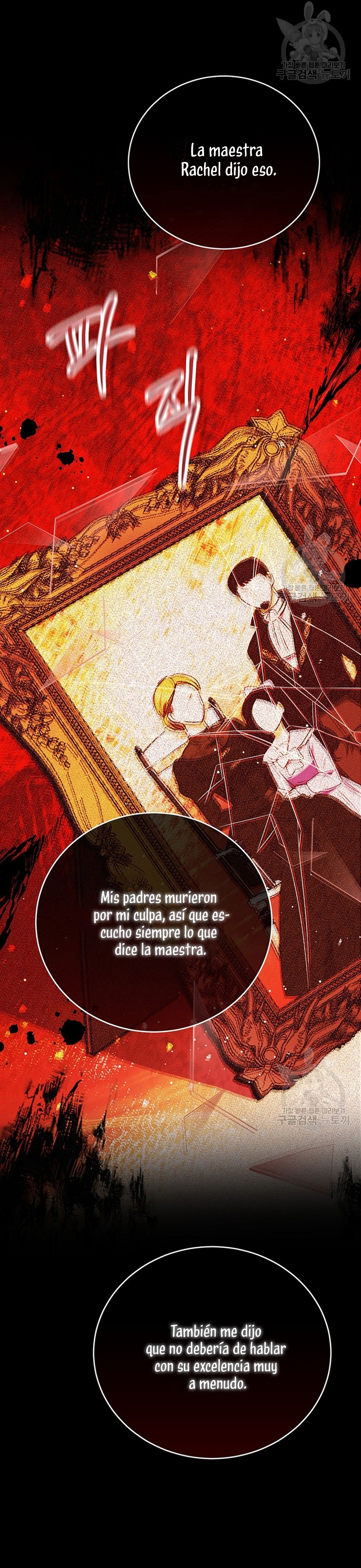 Peony: Vi un futuro con el Gran Duque asesino Capítulo 27 - Página 15