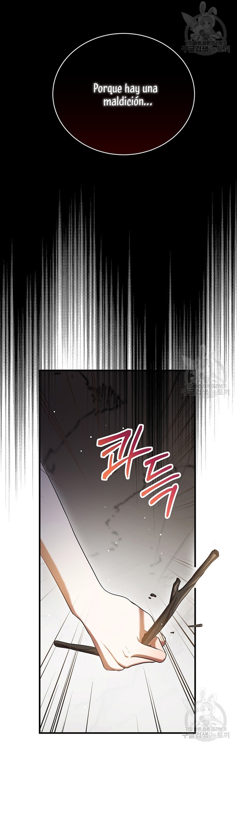 Peony: Vi un futuro con el Gran Duque asesino Capítulo 27 - Página 16