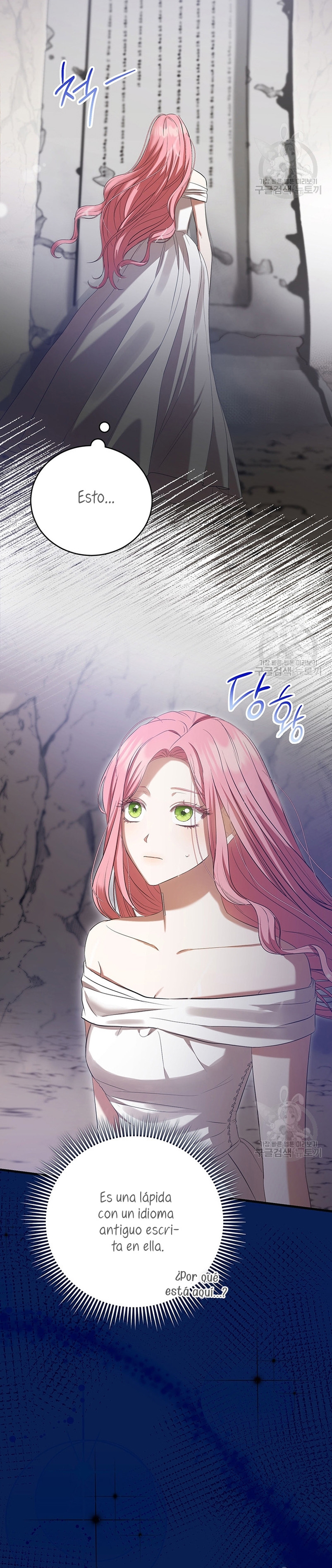 Peony: Vi un futuro con el Gran Duque asesino Capítulo 27 - Página 24