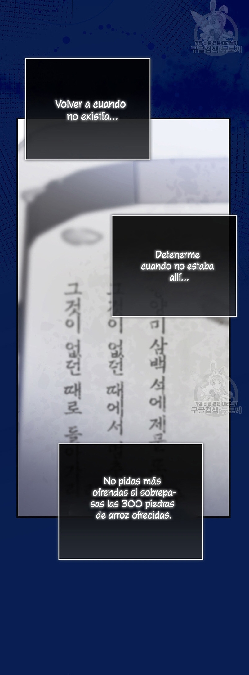 Peony: Vi un futuro con el Gran Duque asesino Capítulo 27 - Página 25