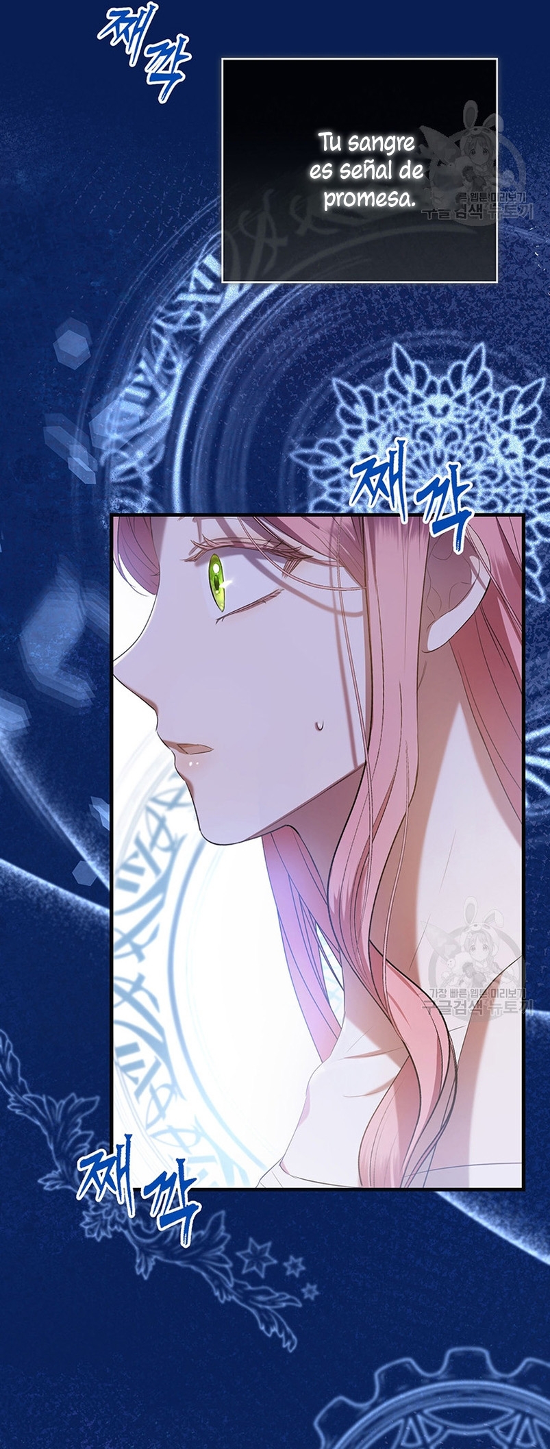 Peony: Vi un futuro con el Gran Duque asesino Capítulo 27 - Página 26