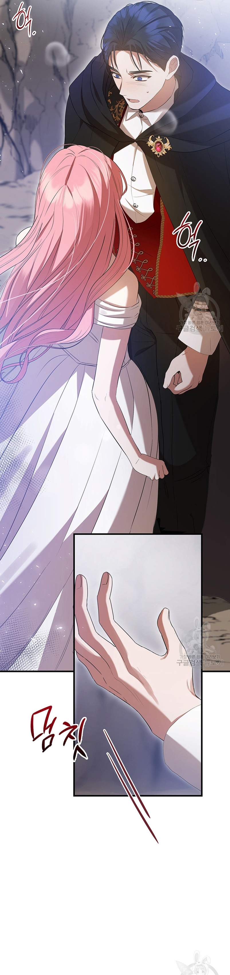 Peony: Vi un futuro con el Gran Duque asesino Capítulo 27 - Página 30