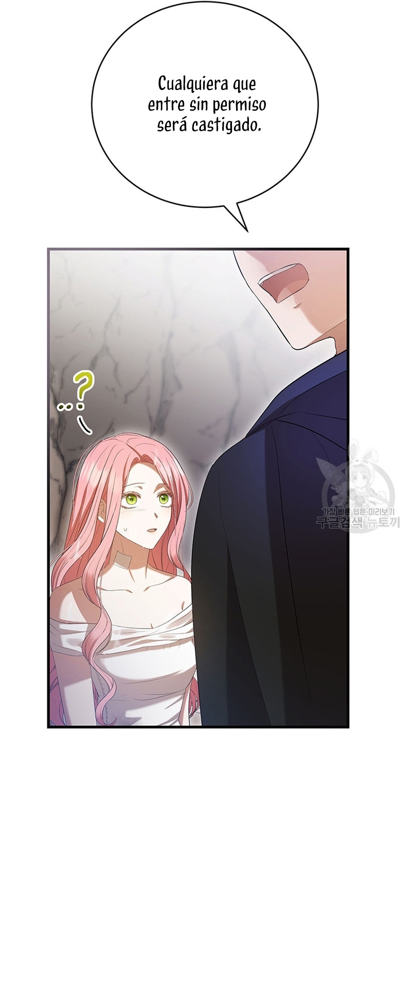 Peony: Vi un futuro con el Gran Duque asesino Capítulo 27 - Página 33