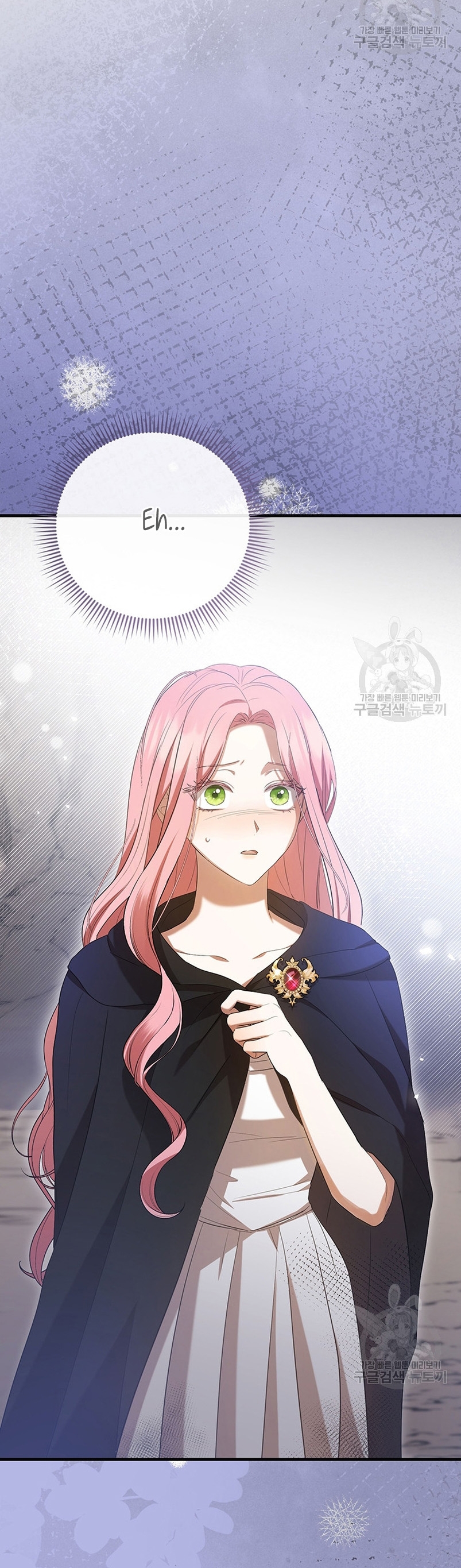 Peony: Vi un futuro con el Gran Duque asesino Capítulo 27 - Página 37