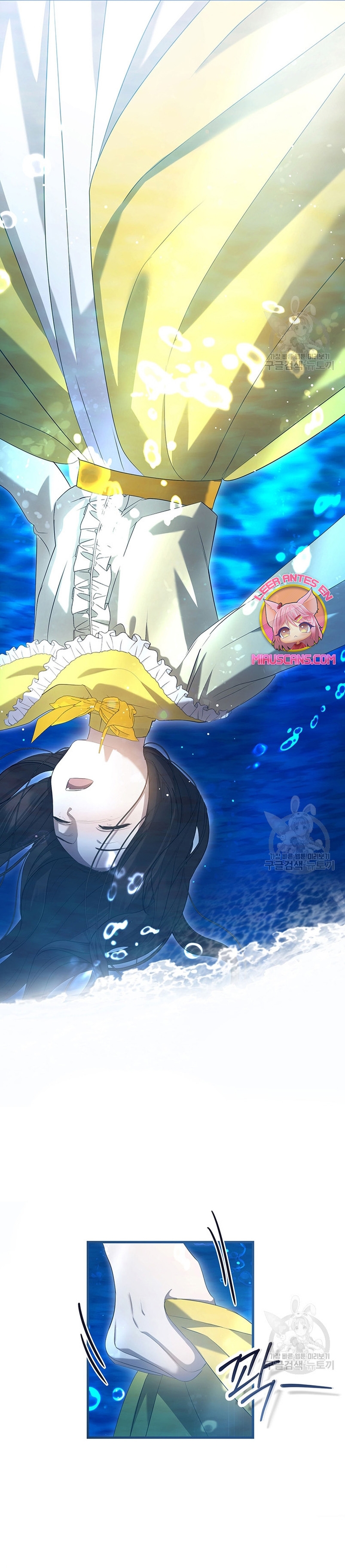 Peony: Vi un futuro con el Gran Duque asesino Capítulo 27 - Página 4