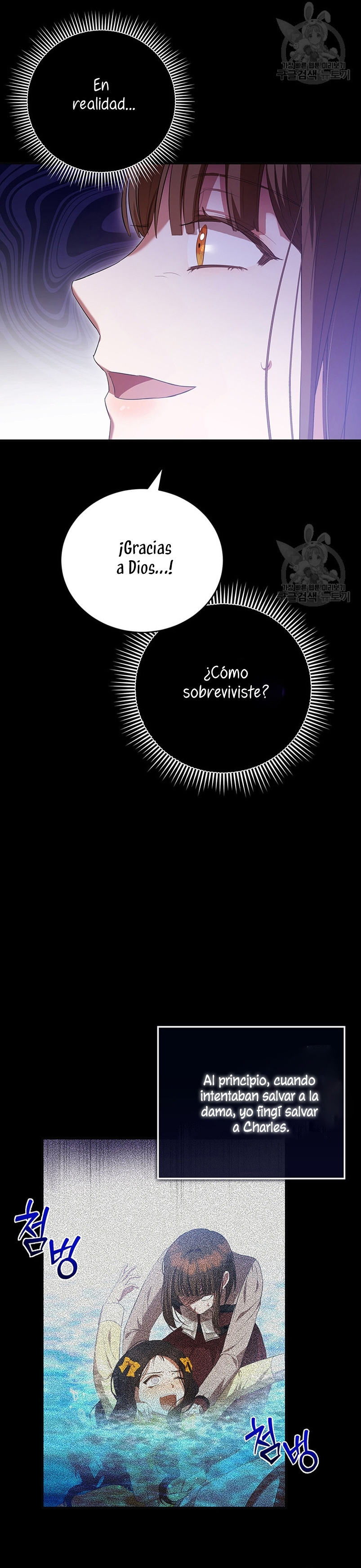 Peony: Vi un futuro con el Gran Duque asesino Capítulo 27 - Página 42