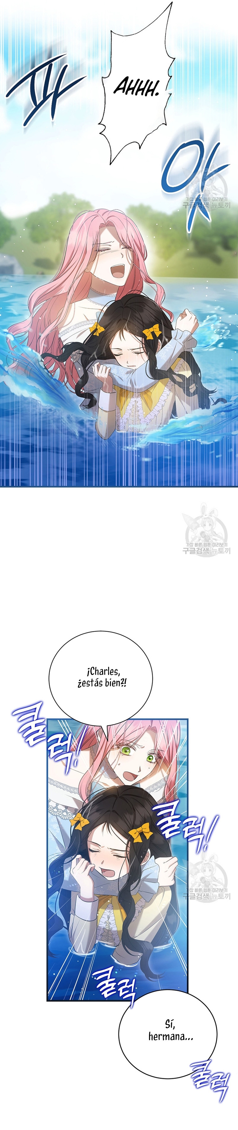 Peony: Vi un futuro con el Gran Duque asesino Capítulo 27 - Página 5