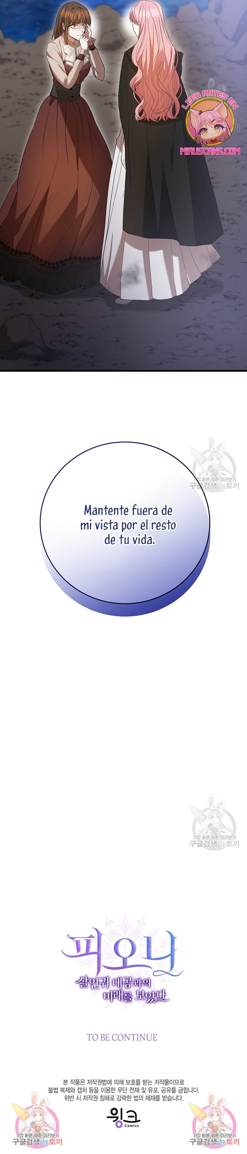 Peony: Vi un futuro con el Gran Duque asesino Capítulo 27 - Página 51