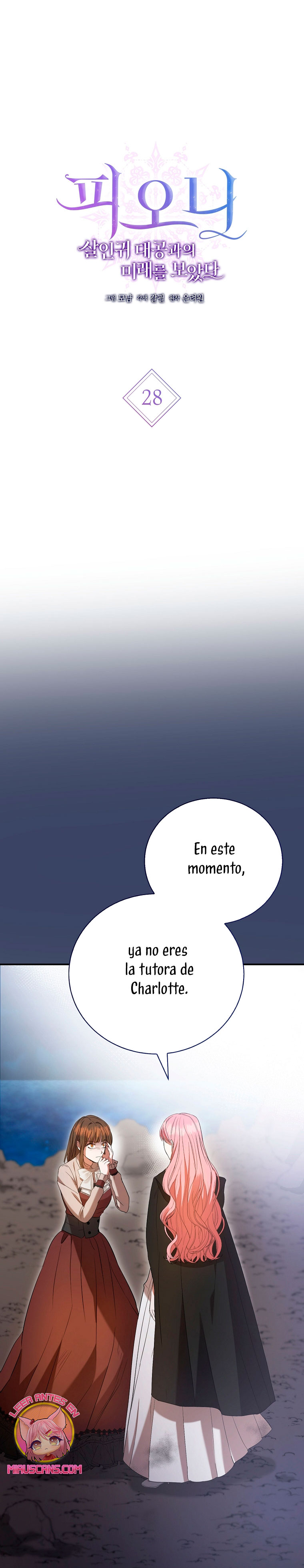 Peony: Vi un futuro con el Gran Duque asesino Capítulo 28 - Página 3