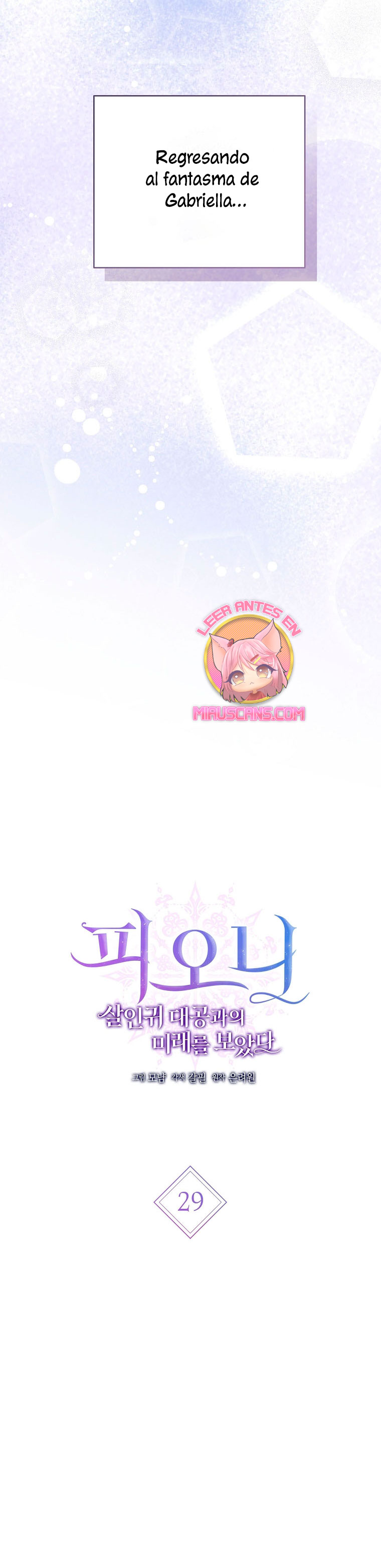 Peony: Vi un futuro con el Gran Duque asesino Capítulo 29 - Página 13