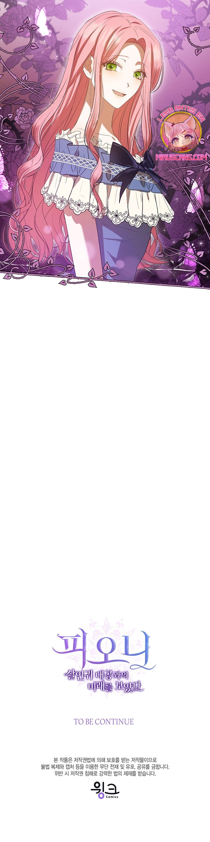 Peony: Vi un futuro con el Gran Duque asesino Capítulo 34 - Página 50