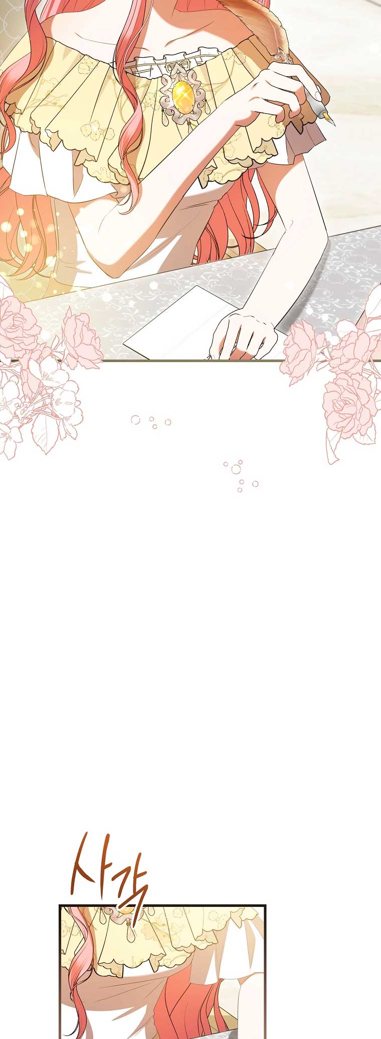 Peony: Vi un futuro con el Gran Duque asesino Capítulo 35 - Página 45