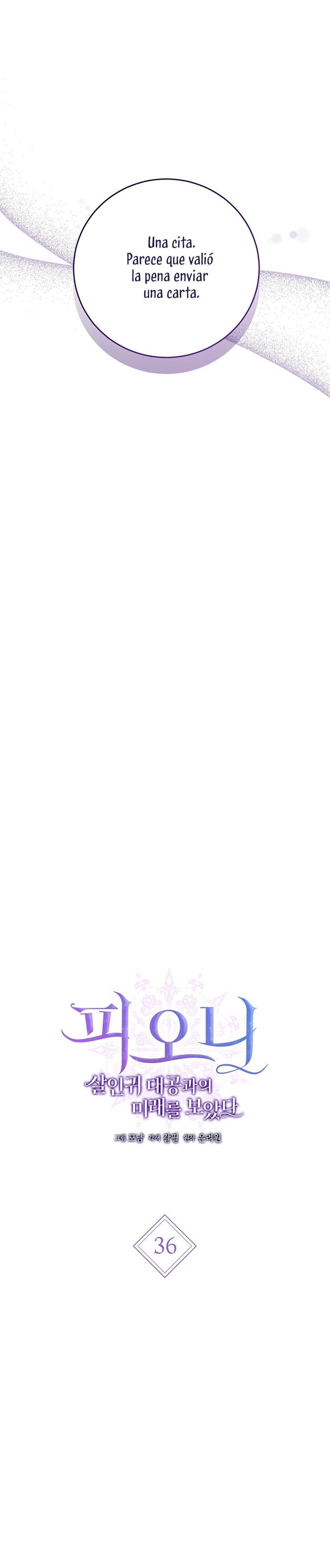 Peony: Vi un futuro con el Gran Duque asesino Capítulo 36 - Página 18