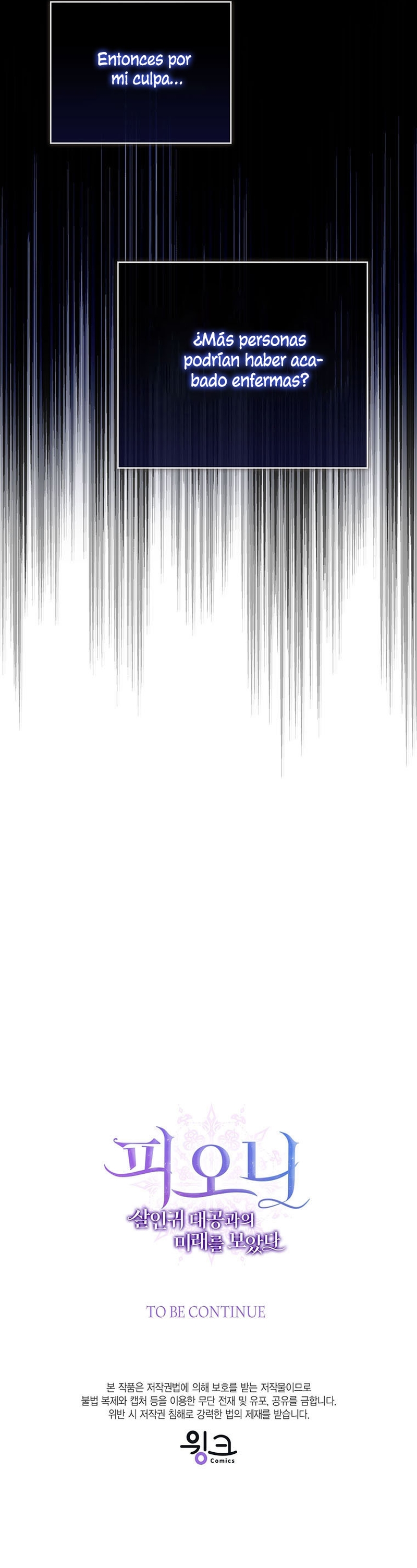 Peony: Vi un futuro con el Gran Duque asesino Capítulo 36 - Página 51