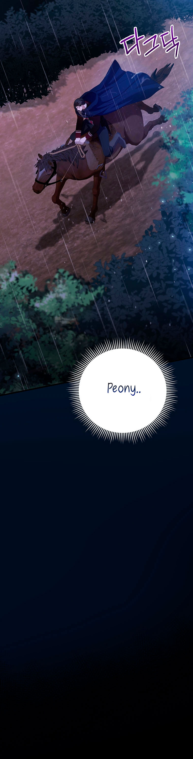 Peony: Vi un futuro con el Gran Duque asesino Capítulo 38 - Página 43