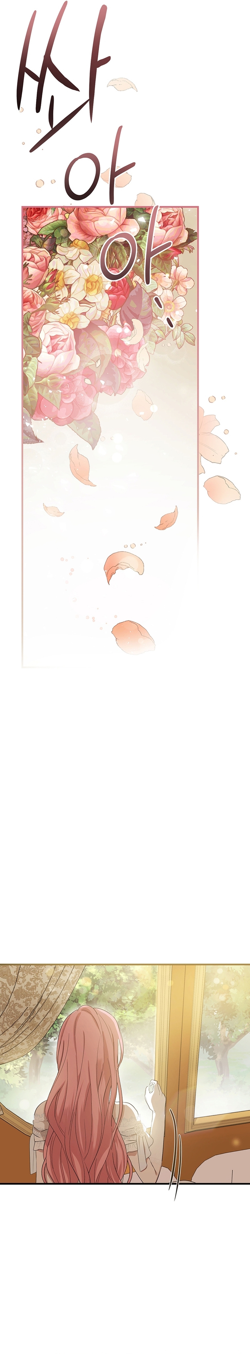 Peony: Vi un futuro con el Gran Duque asesino Capítulo 4 - Página 32