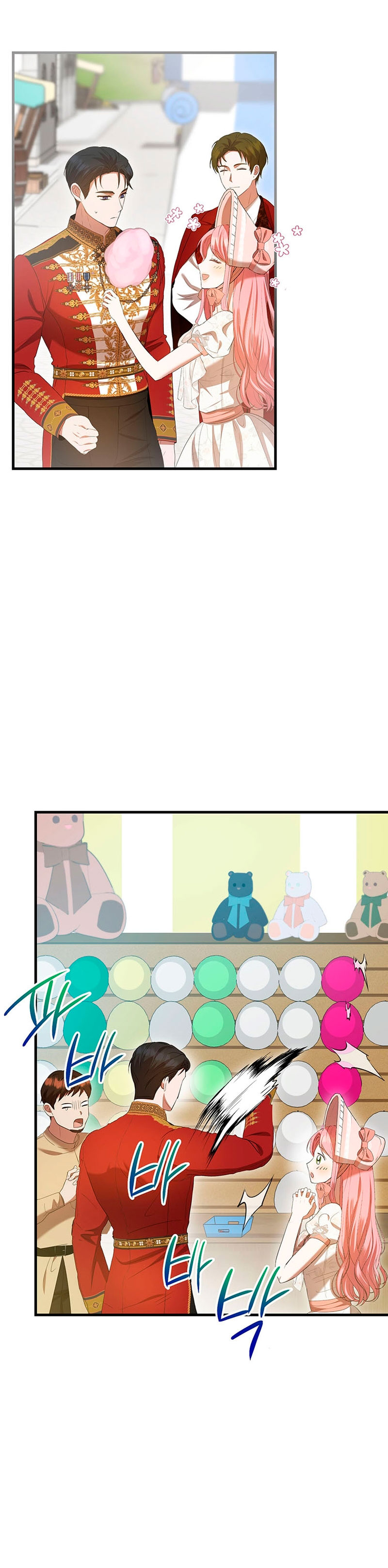 Peony: Vi un futuro con el Gran Duque asesino Capítulo 40 - Página 31