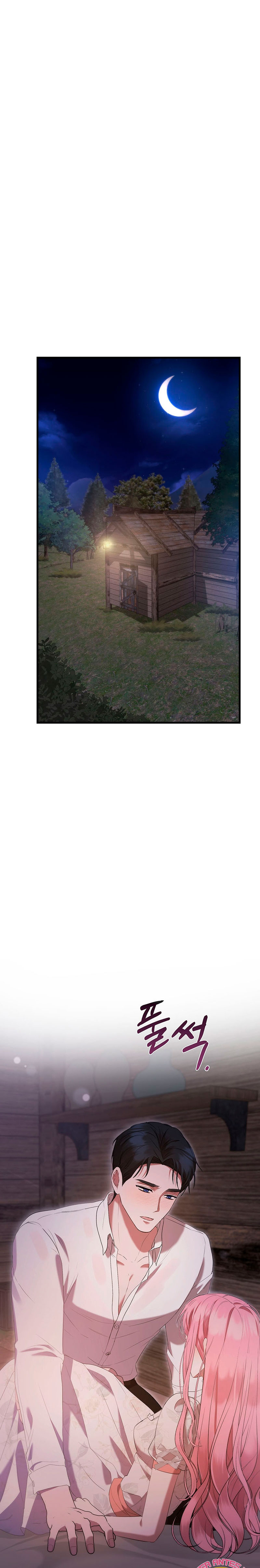 Peony: Vi un futuro con el Gran Duque asesino Capítulo 41 - Página 38