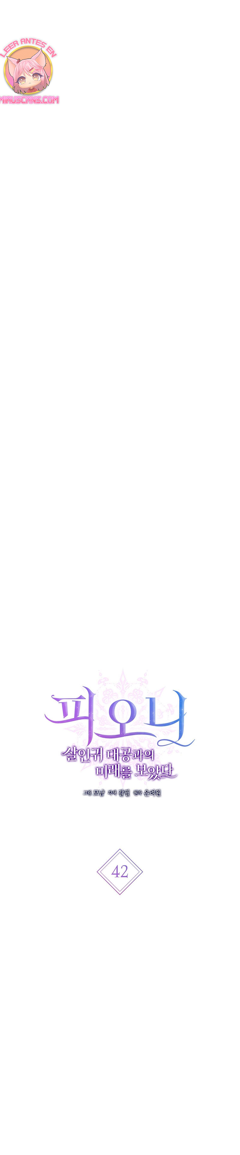 Peony: Vi un futuro con el Gran Duque asesino Capítulo 42 - Página 18