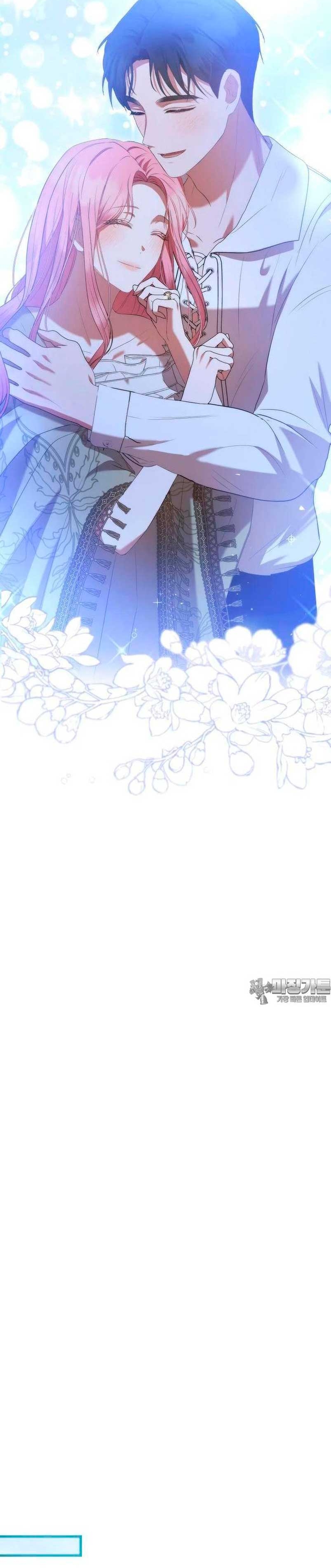 Peony: Vi un futuro con el Gran Duque asesino Capítulo 43 - Página 42