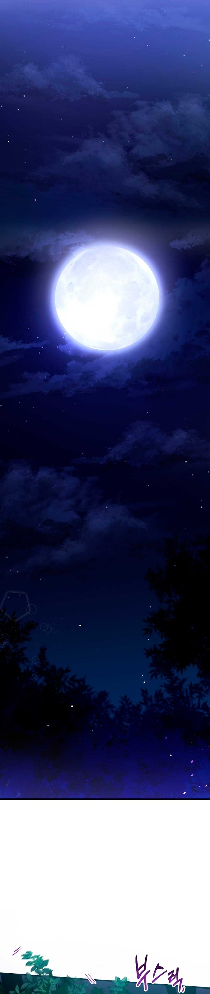 Peony: Vi un futuro con el Gran Duque asesino Capítulo 46 - Página 34