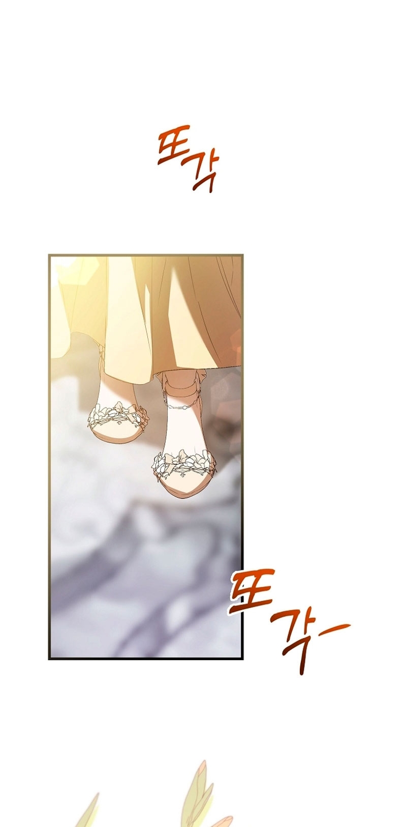 Peony: Vi un futuro con el Gran Duque asesino Capítulo 47 - Página 46