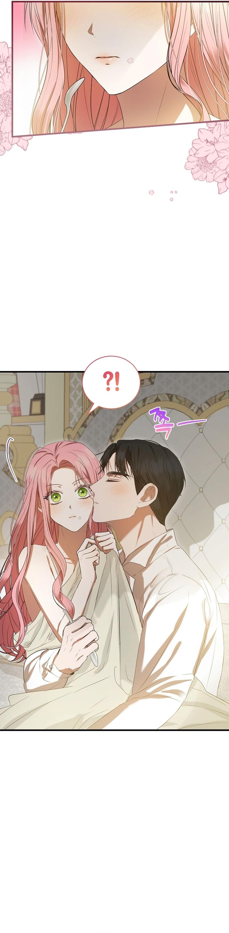 Peony: Vi un futuro con el Gran Duque asesino Capítulo 50 - Página 23