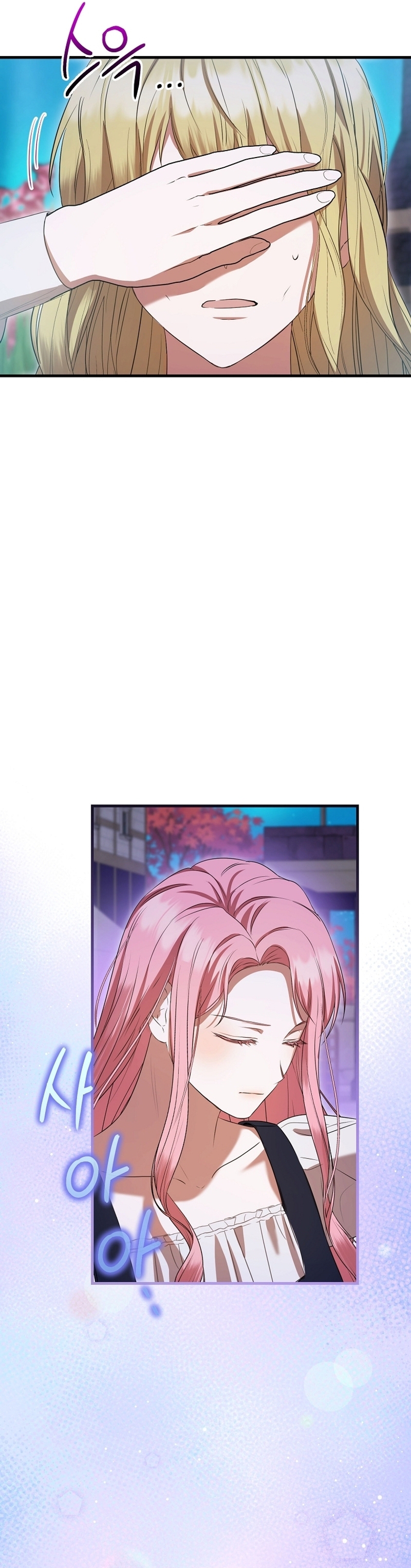 Peony: Vi un futuro con el Gran Duque asesino Capítulo 54 - Página 30