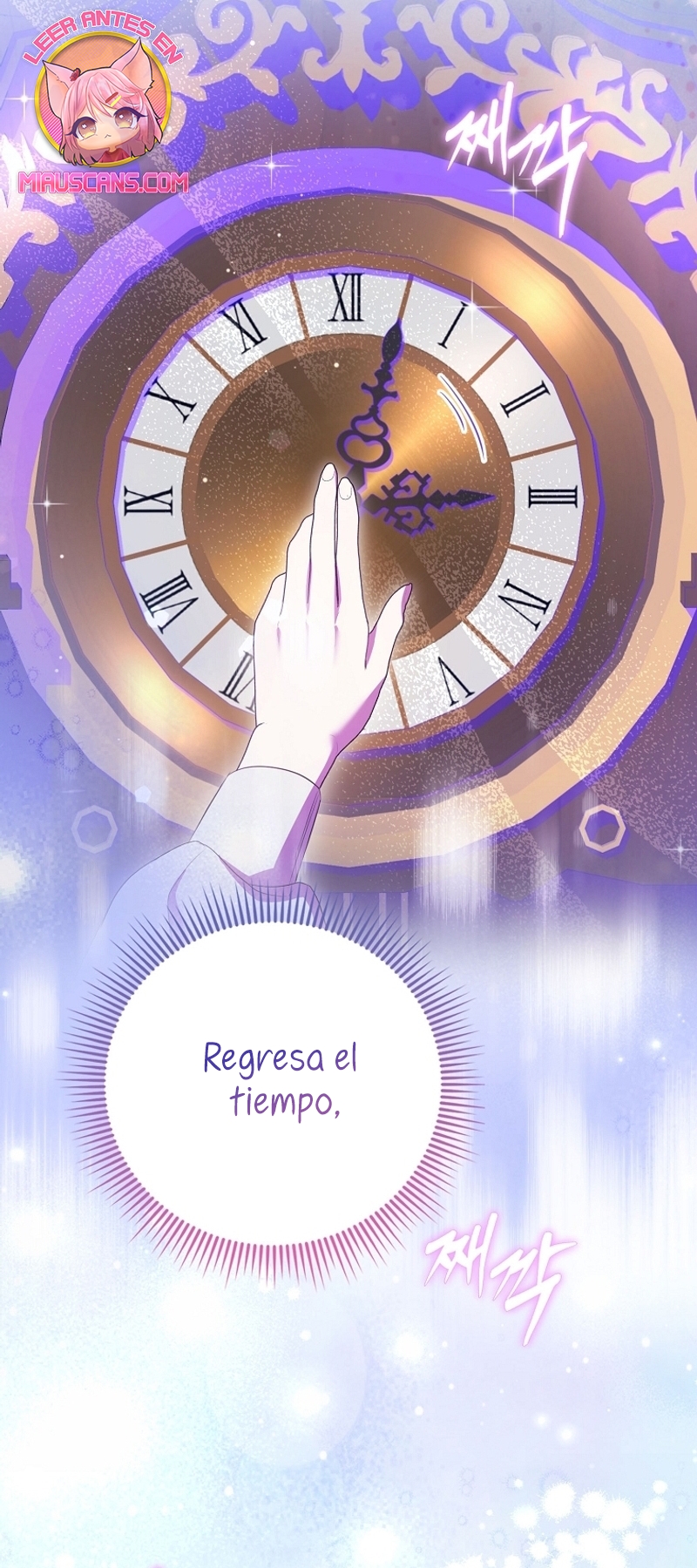 Peony: Vi un futuro con el Gran Duque asesino Capítulo 54 - Página 33