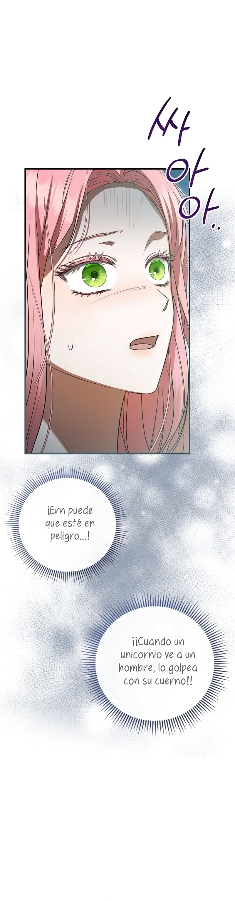 Peony: Vi un futuro con el Gran Duque asesino Capítulo 55 - Página 27