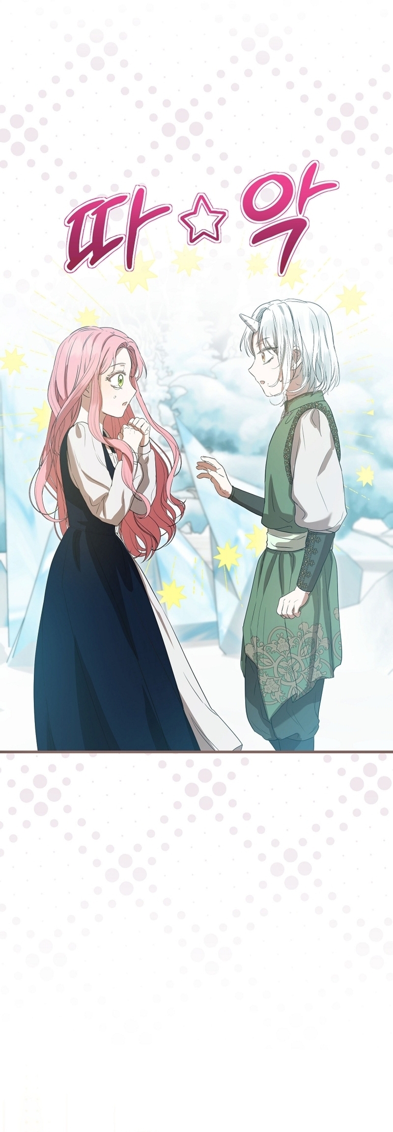 Peony: Vi un futuro con el Gran Duque asesino Capítulo 55 - Página 43