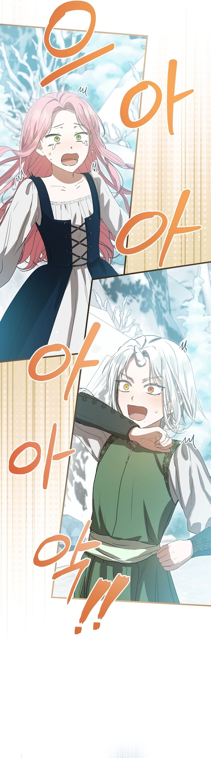 Peony: Vi un futuro con el Gran Duque asesino Capítulo 55 - Página 44