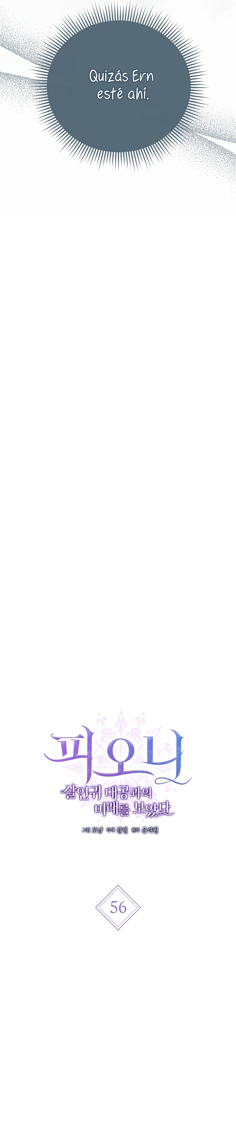 Peony: Vi un futuro con el Gran Duque asesino Capítulo 56 - Página 31