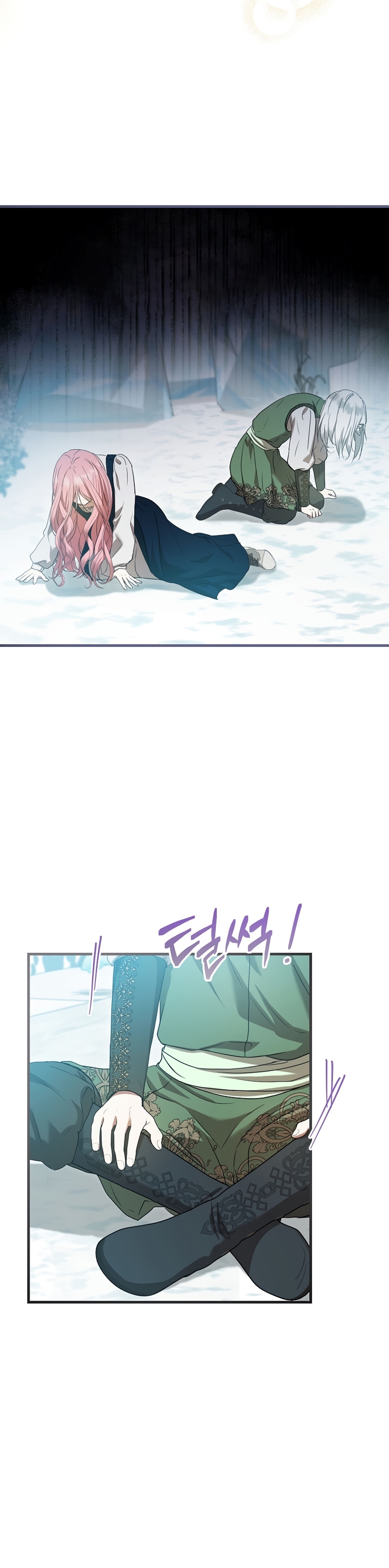 Peony: Vi un futuro con el Gran Duque asesino Capítulo 56 - Página 6