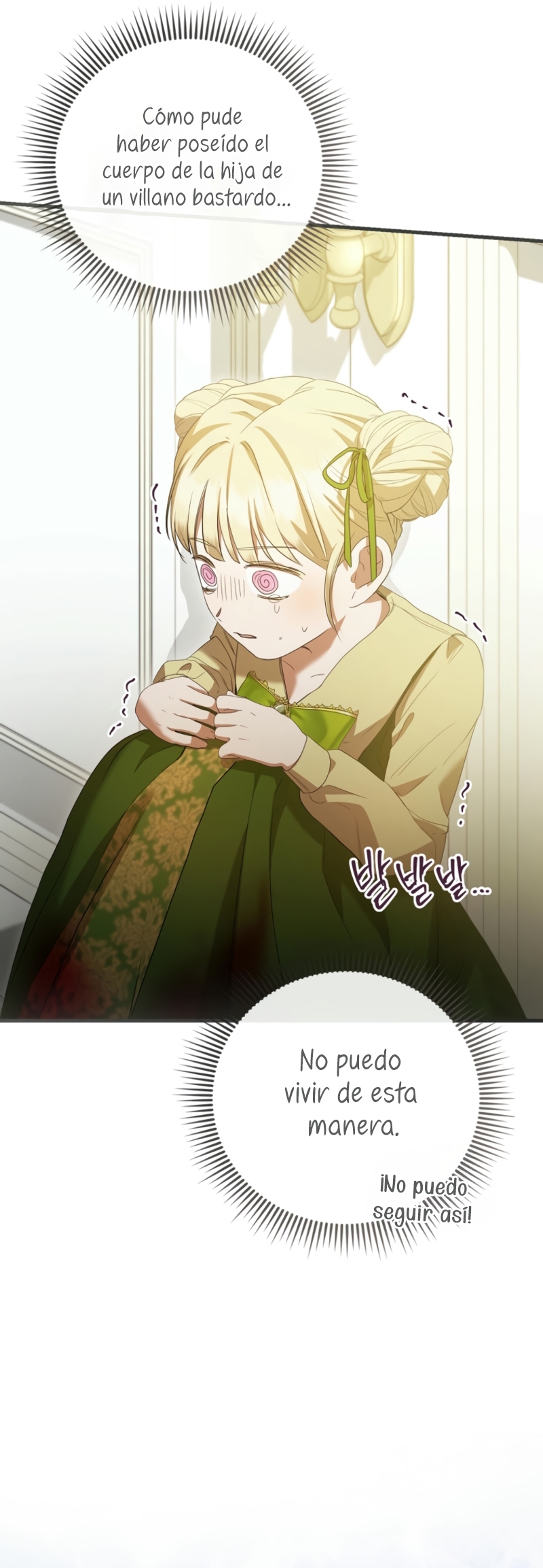 Peony: Vi un futuro con el Gran Duque asesino Capítulo 58 - Página 32