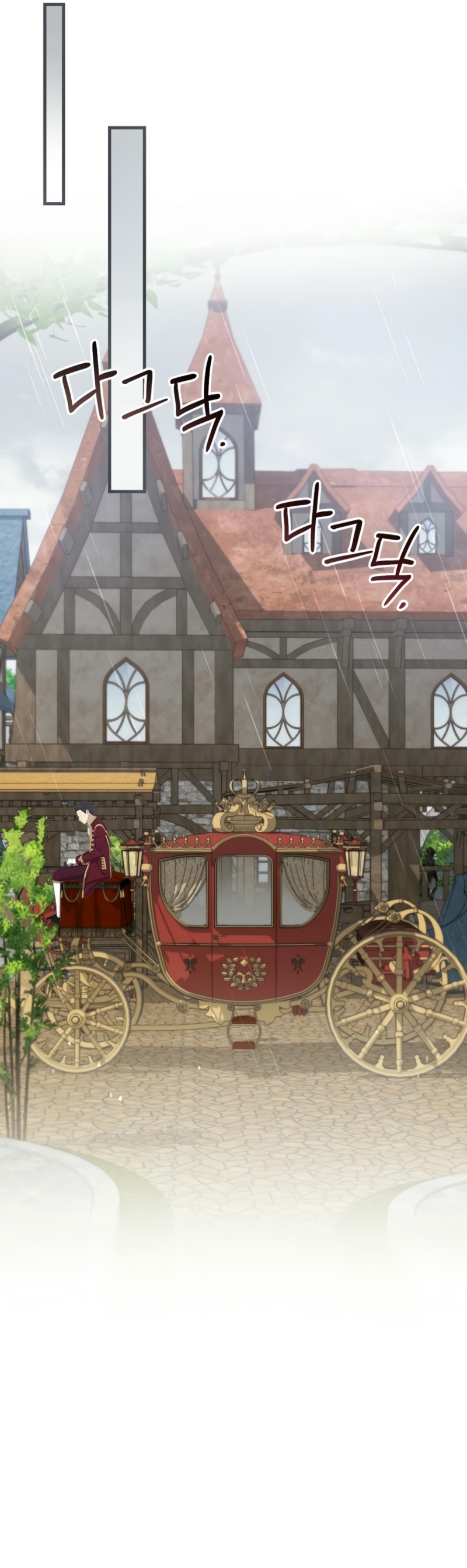 Peony: Vi un futuro con el Gran Duque asesino Capítulo 58 - Página 49