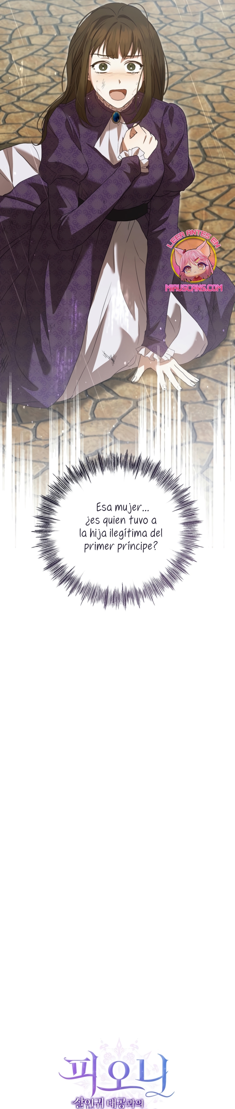 Peony: Vi un futuro con el Gran Duque asesino Capítulo 58 - Página 58