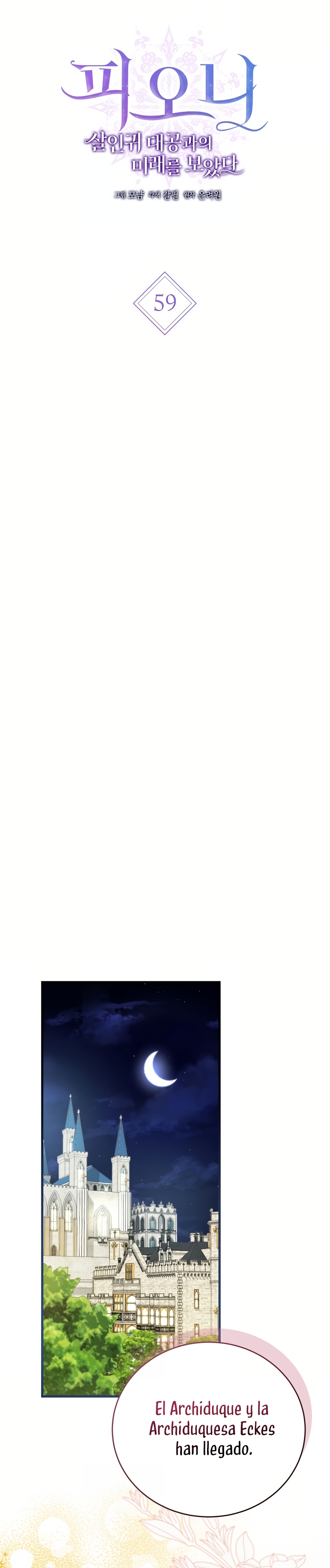Peony: Vi un futuro con el Gran Duque asesino Capítulo 59 - Página 34
