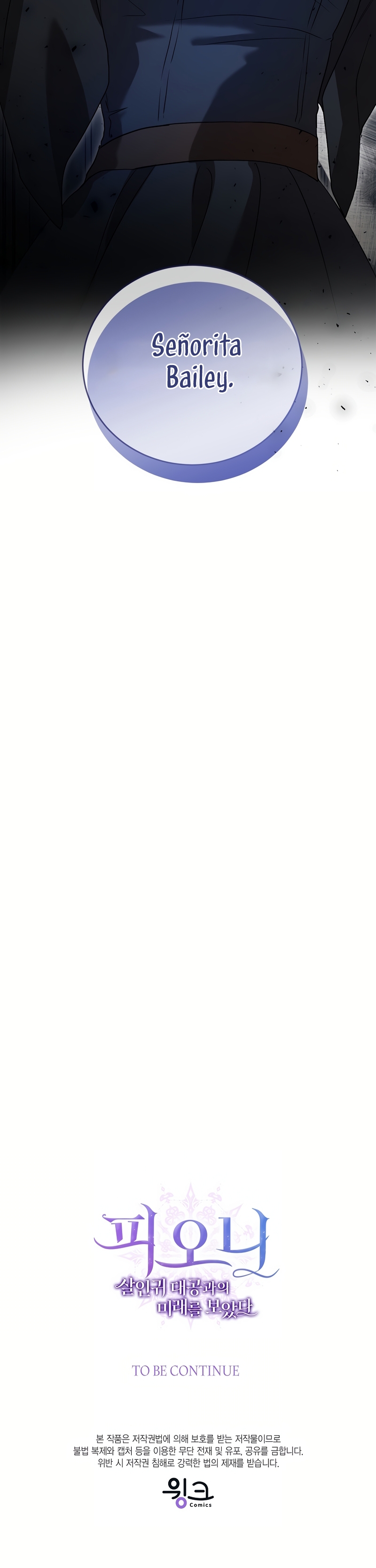 Peony: Vi un futuro con el Gran Duque asesino Capítulo 59 - Página 55