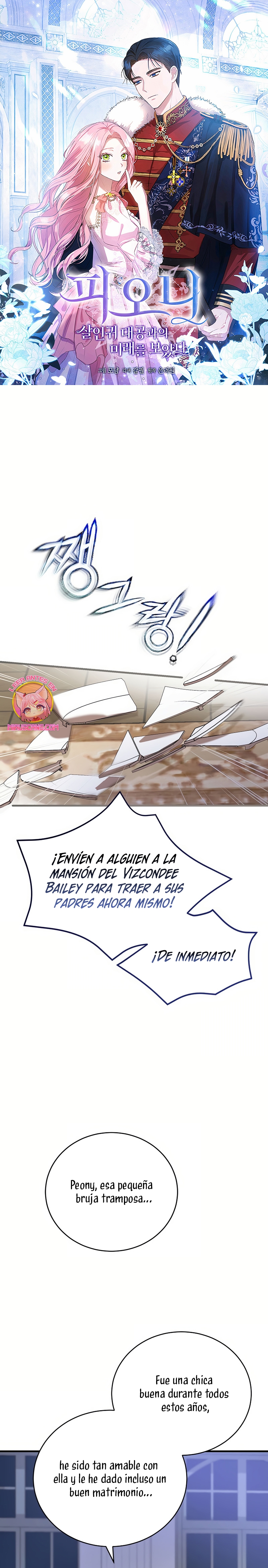 Peony: Vi un futuro con el Gran Duque asesino Capítulo 61 - Página 2