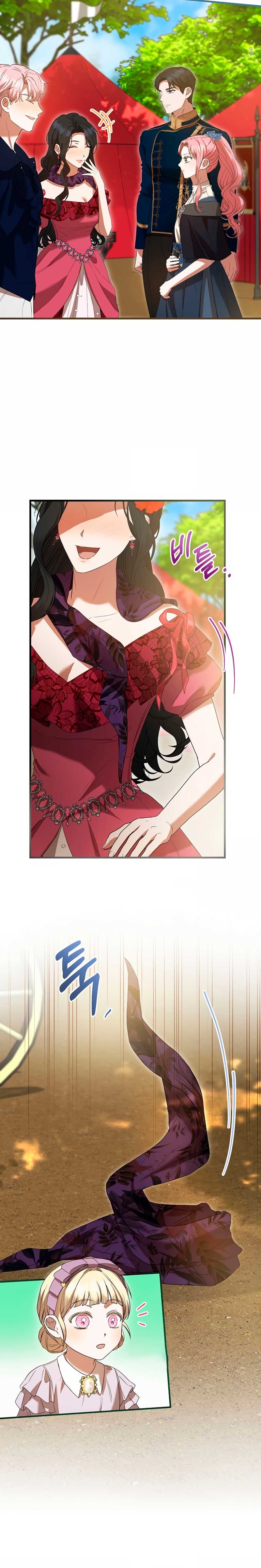 Peony: Vi un futuro con el Gran Duque asesino Capítulo 62 - Página 13