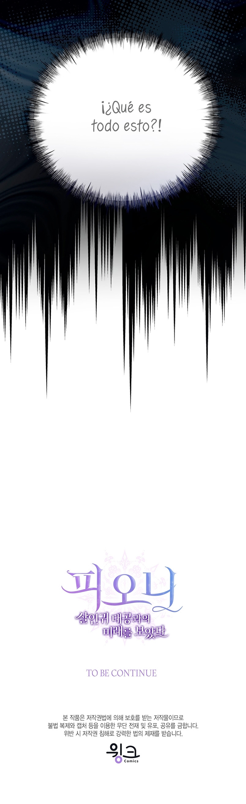 Peony: Vi un futuro con el Gran Duque asesino Capítulo 7 - Página 52