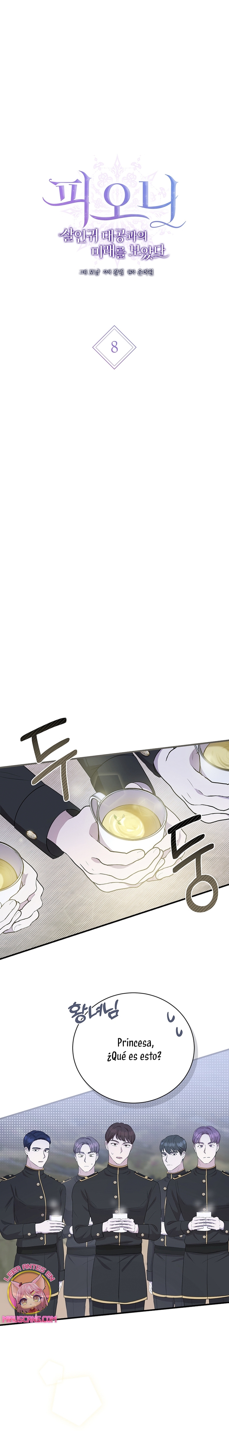 Peony: Vi un futuro con el Gran Duque asesino Capítulo 8 - Página 5