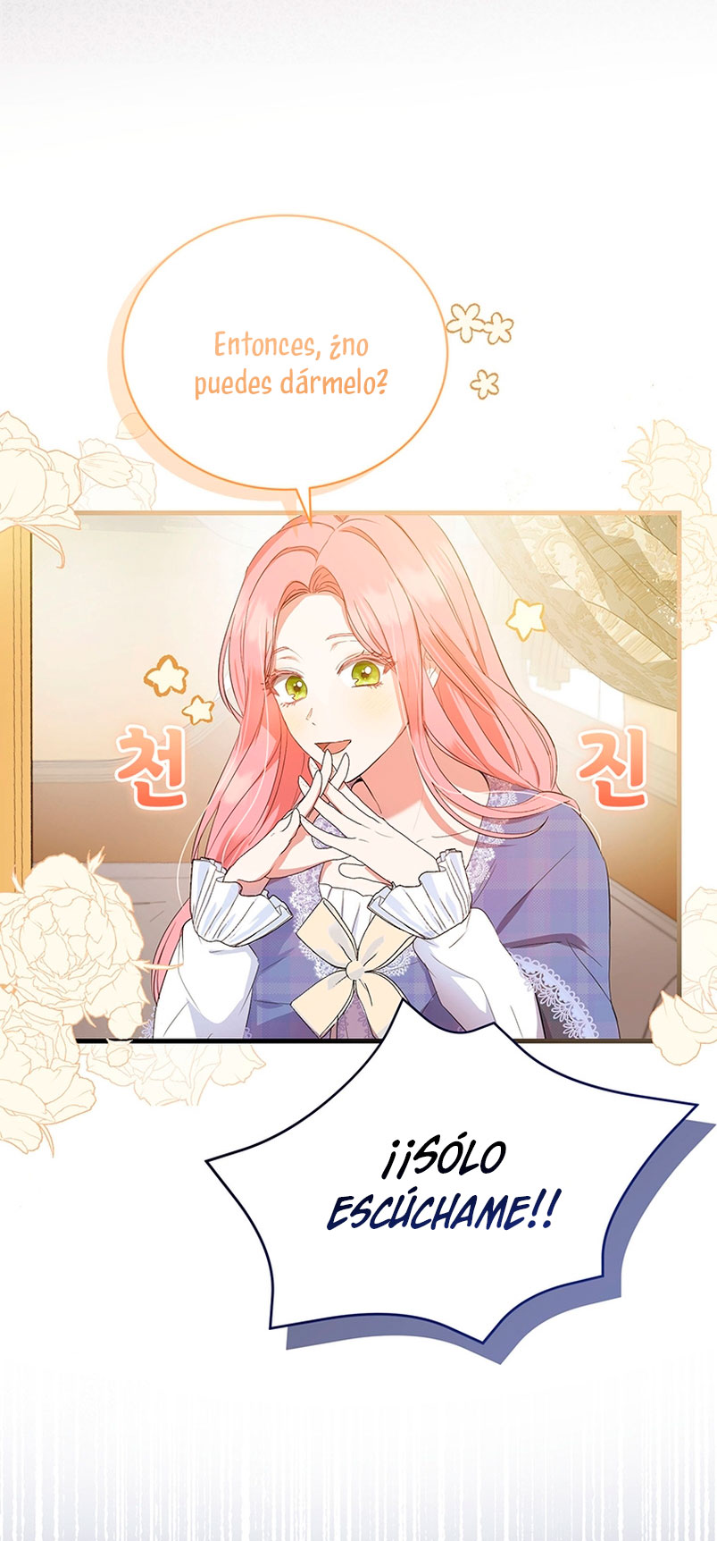 Peony: Vi un futuro con el Gran Duque asesino Capítulo 9 - Página 14