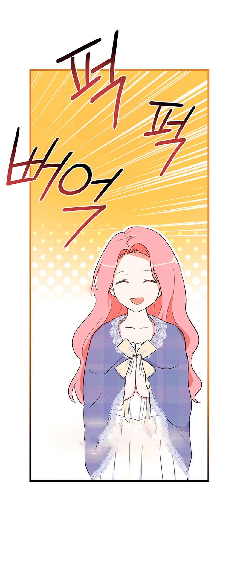 Peony: Vi un futuro con el Gran Duque asesino Capítulo 9 - Página 53