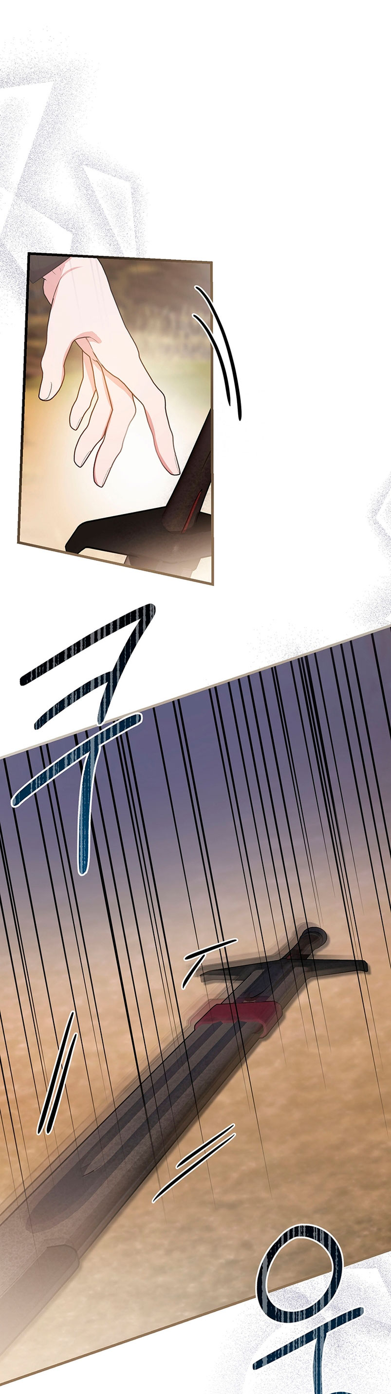 Peony: Vi un futuro con el Gran Duque asesino Capítulo 9 - Página 74