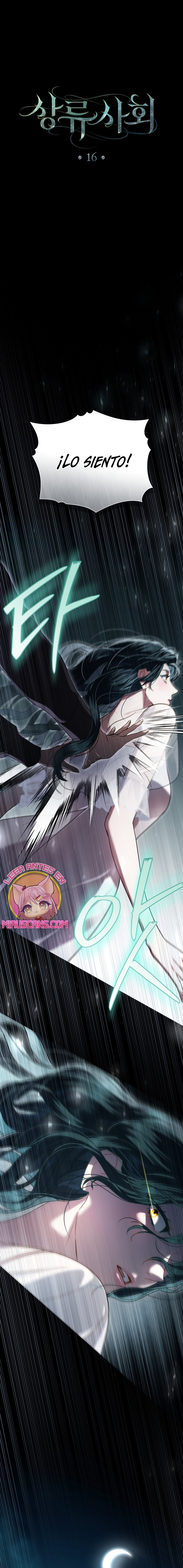 Alta sociedad Capítulo 16 - Página 16