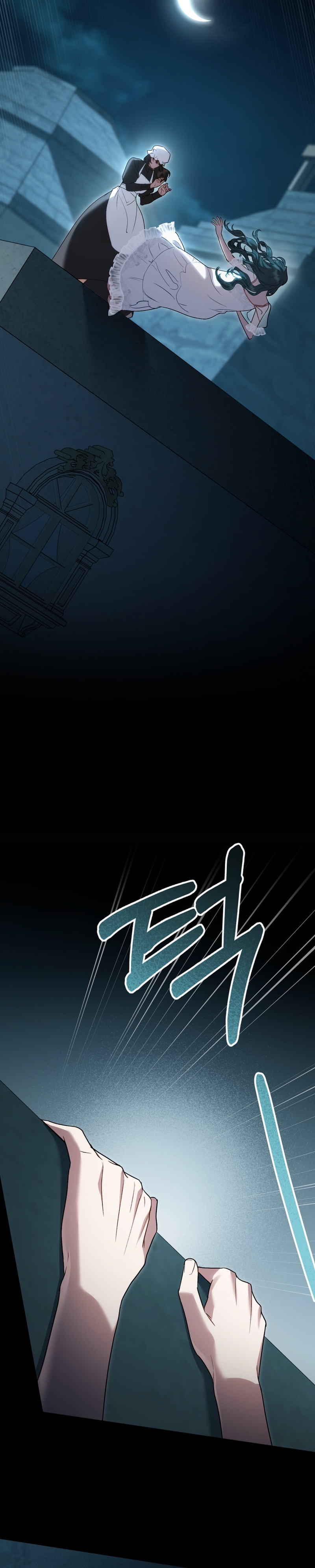 Alta sociedad Capítulo 16 - Página 17