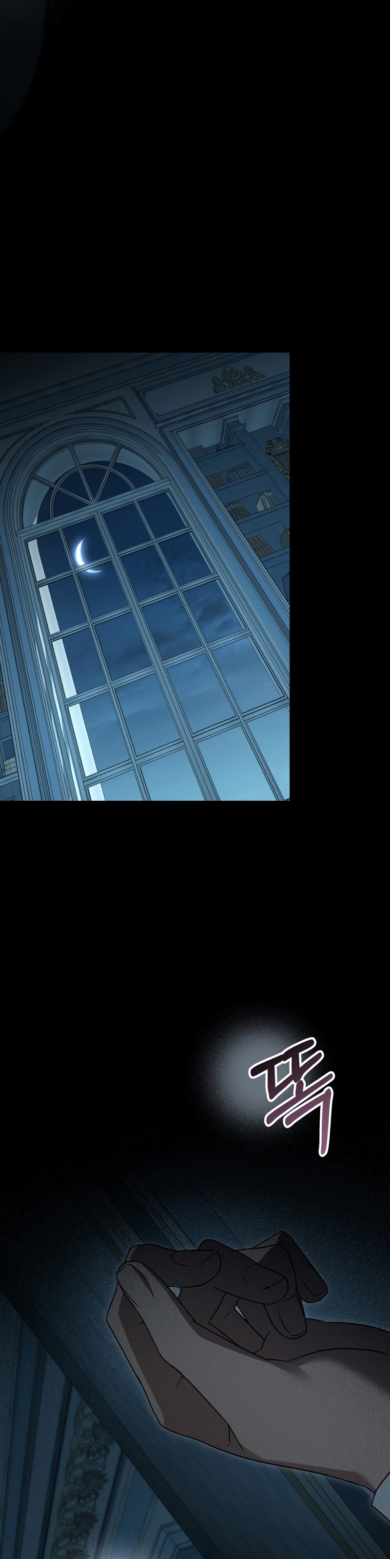 Alta sociedad Capítulo 17 - Página 30