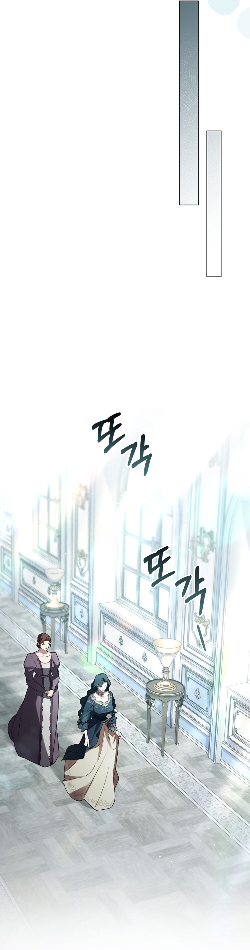 Alta sociedad Capítulo 22 - Página 30